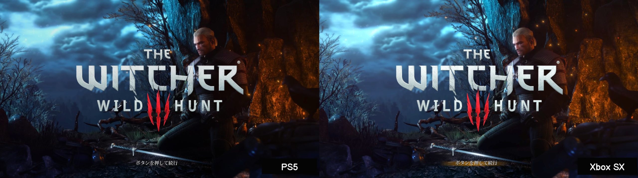 比較 ウィッチャー3 Ps5 Xbox Sx 画質比較